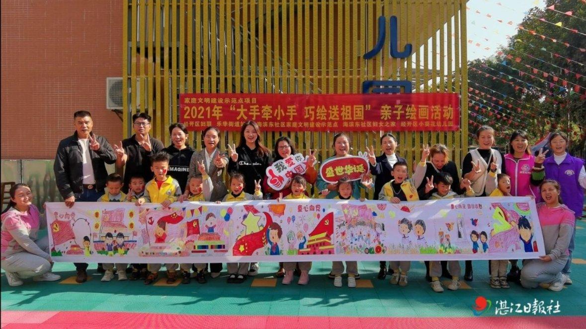 皇冠地下城