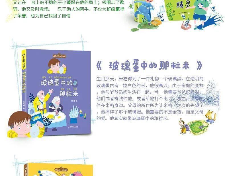 寒假来了：快乐假期安全“不放假” 学校上好寒假前“最后一课”
